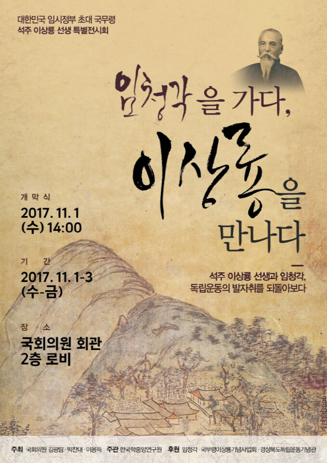(최종안)포스터