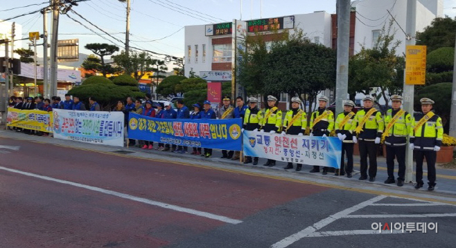 교통안전선 지키기 유관기관 합동 캠페인