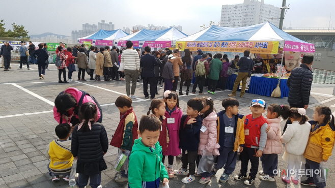 농업인의 날