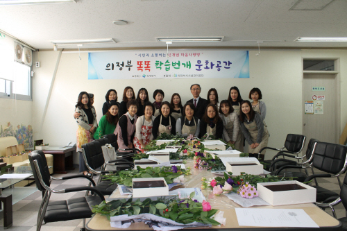 “행복한 직원이 행복한 고객을 만든다”는 신선한 발상의 전환
