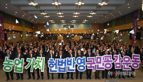 헌법반영4