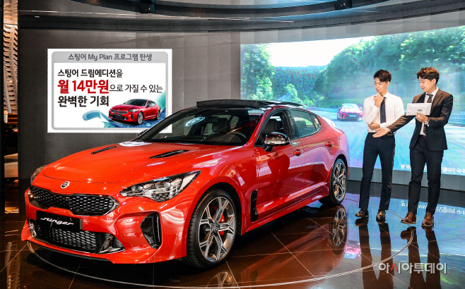1순위. 스팅어 고객 설명사진(1)