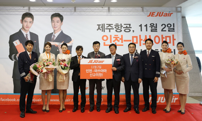 제주항공 인천~마쓰야마 신규취항식 2