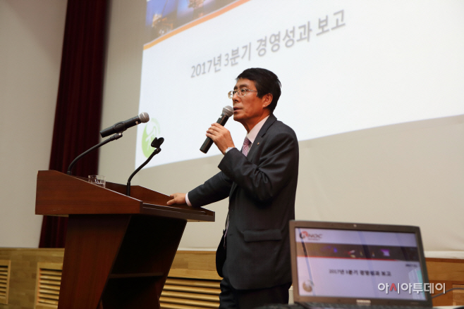 4 한국석유공사 3분기 경영성과보고(이재웅 사장직무대행)