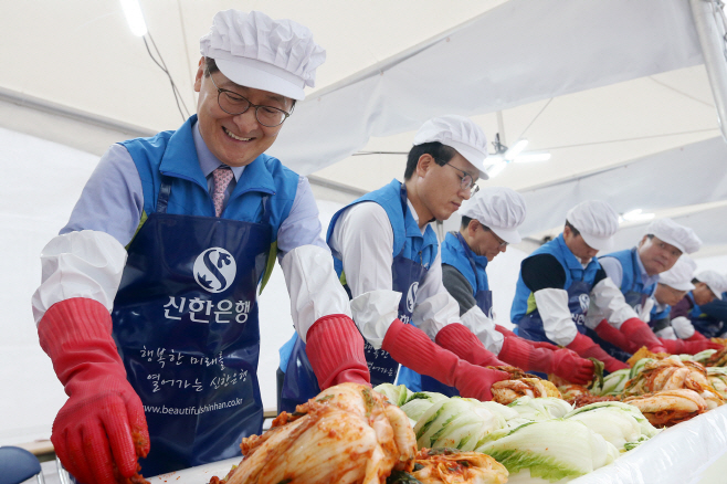 (사진2)신한은행 사랑의 김장나눔 자원봉사 실시