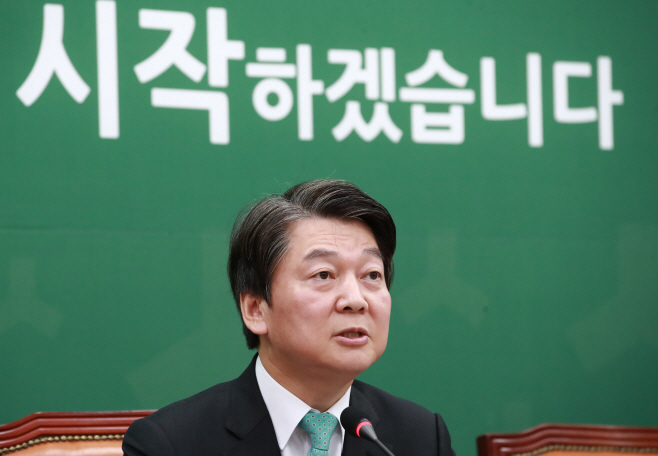 '캠코더' 인사 비판