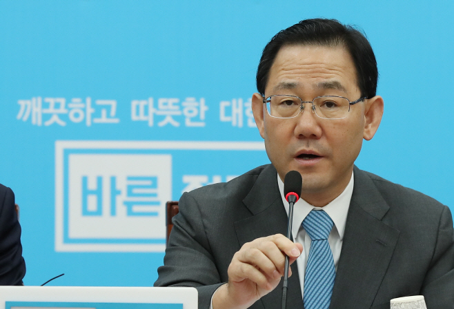 발언 준비하는 주호영 권한대행