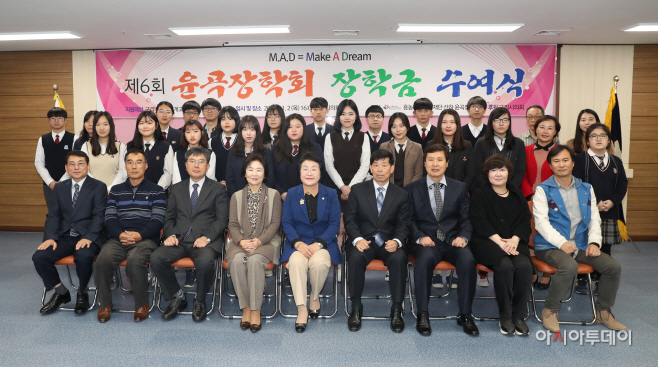 윤곡장학회2