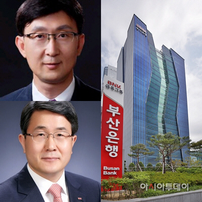 부산