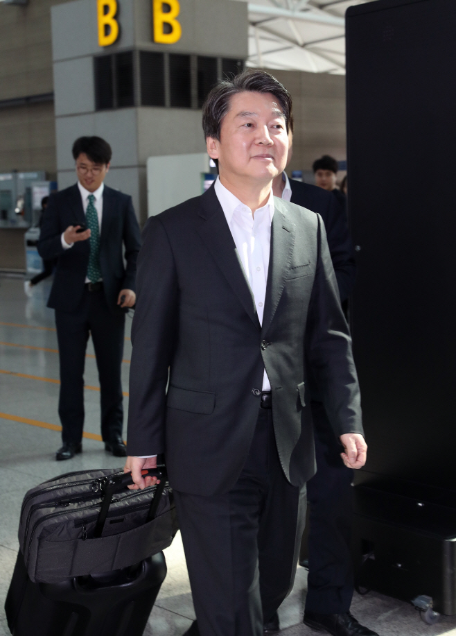 출국하는 안철수