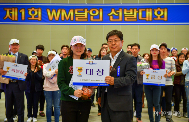 WM달인1