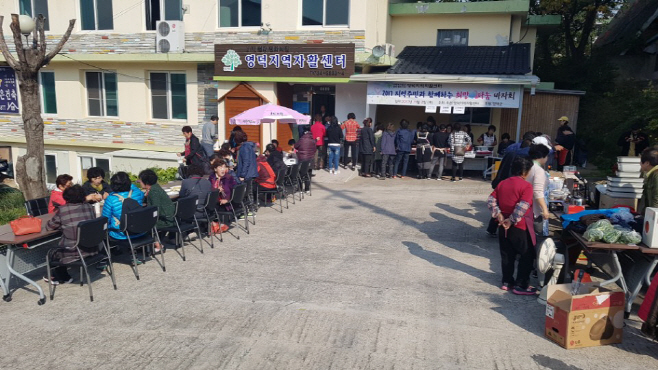 영덕지역자활센터 희망나눔바자회 장면