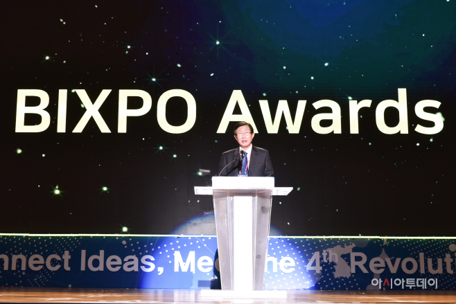(한전보도자료사진1)BIXPO2017폐회식