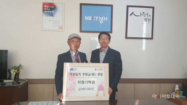 이근주 어르신이 장학금을