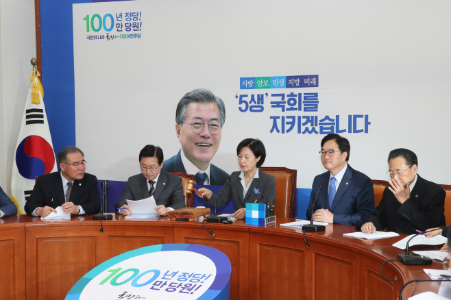 최고위 주재하는 추미애 대표