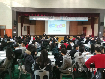 남양주시 자기주도학습 프로그램 '남양주 공부의 신 주말학교'