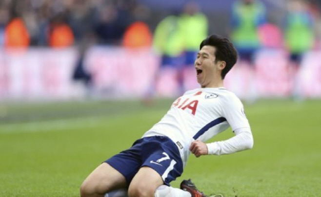 손흥민
