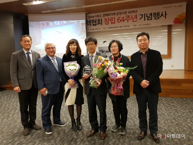 남양주보건소장, '복십자 대상' 수상 사진2