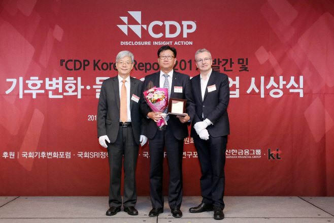 현대건설_2017 CDP KOREA_시상식 사진
