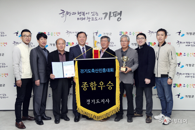 축산진흥대회종합우승기전달