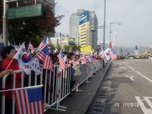 보수단체 트럼프 방한 환영 집회