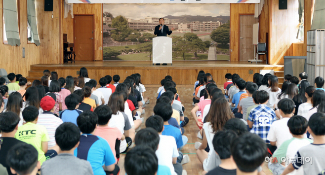 가평초등학교체육관