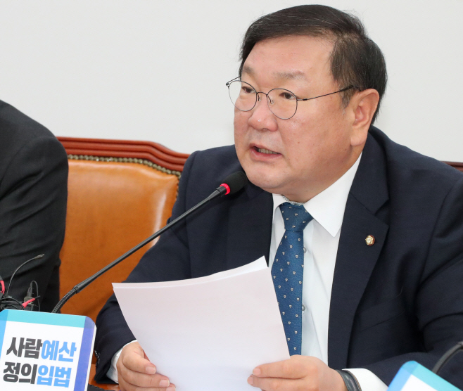 김태년, 한국당 예산정책 비판