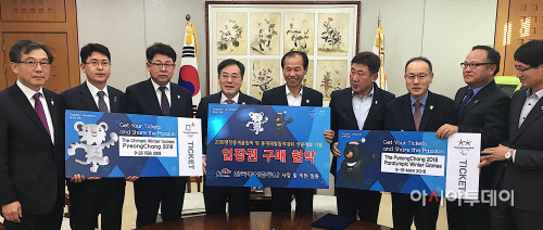 농어촌공사
