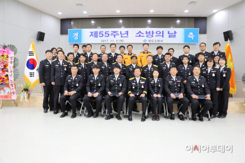 소방의날2