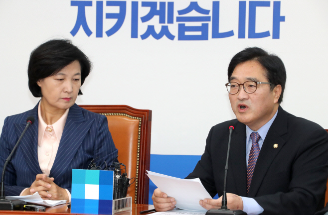 최고위 발언하는 우원식 원내대표