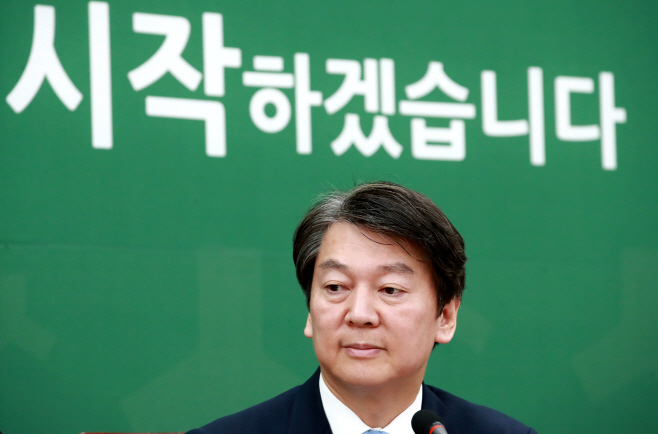 최고위 발언 듣는 안철수 대표