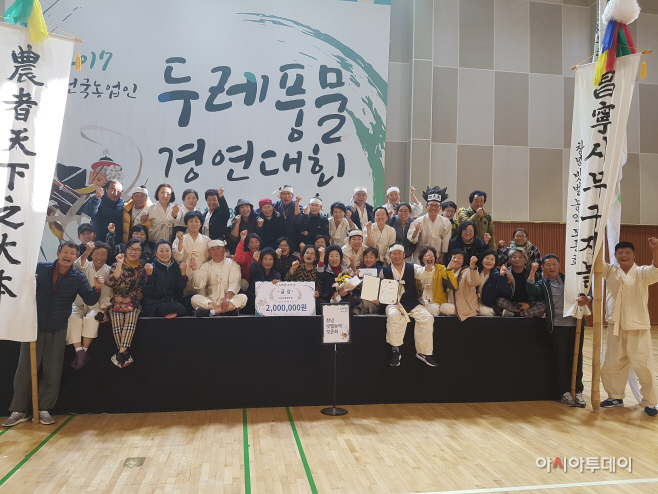 수상기념촬영