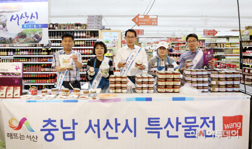 서산 미국현지 농특산물 판촉행사
