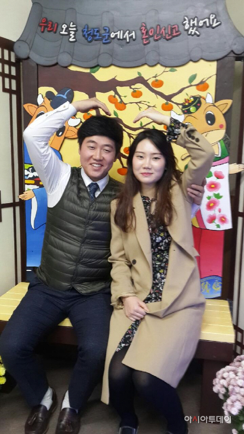 청도군혼인