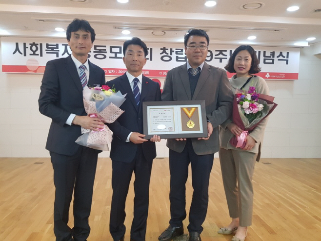 의성군, 2017 사랑의 열매 대상 지역사회분야 최우수 !! 2