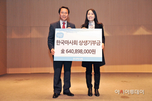 마사회