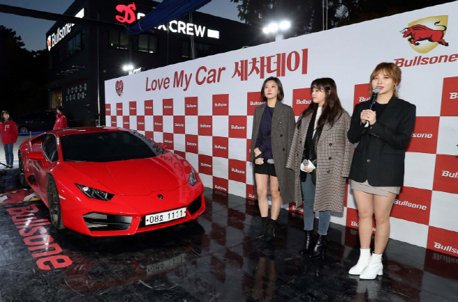 [사진 1] 걸스데이, 불스원 프라자에 세차하러 왔어요
