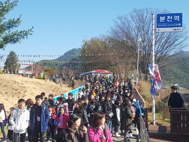 오색단풍체험 백두대간 산타마을 트레킹 (1)
