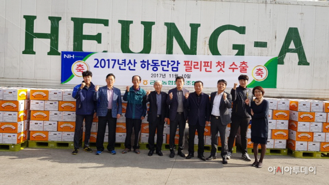 단감 필리핀 수출