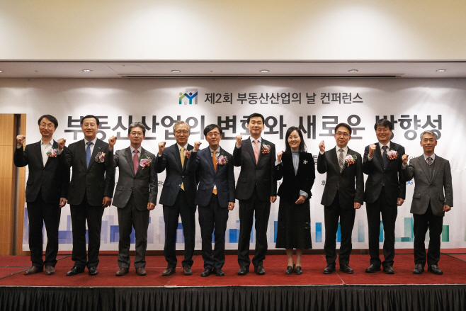 산업의 날 컨퍼런스_사진1