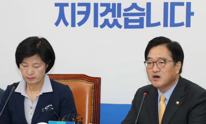최고위 발언하는 우원식 원내대표