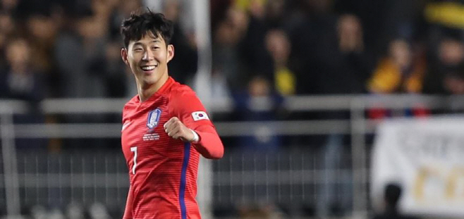 손흥민