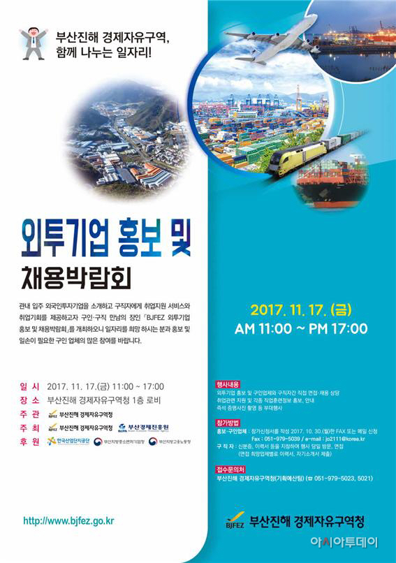 경자청