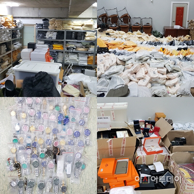압수물품