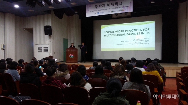 다문화 네트워크 교육