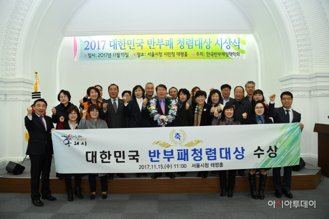 청렴대상3
