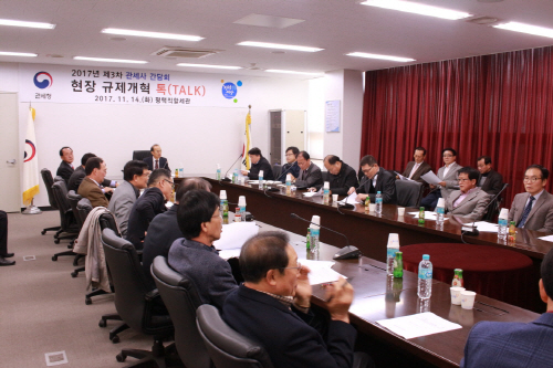 평택직할세관, 규제개혁을 위한 관세사 간담회 개최