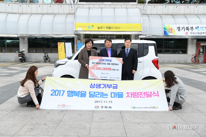 1116 한국마사회차량전달식1