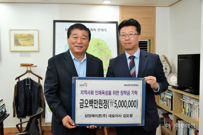 이석우 남양주시장, 나눔문화실천 시민에게 감사패수여
