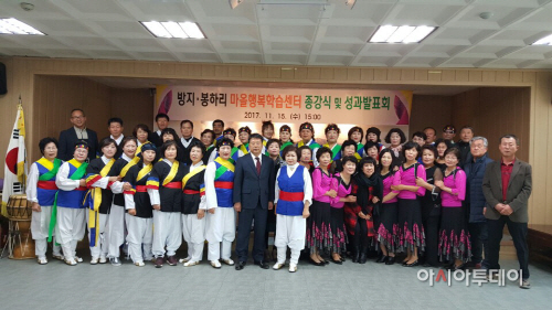 행복학습센터 수료식